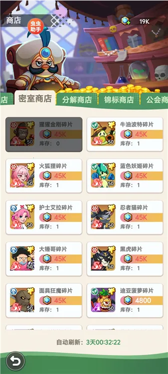 豆豆打僵尸2025下载安装 豆豆打僵尸2025下载安装