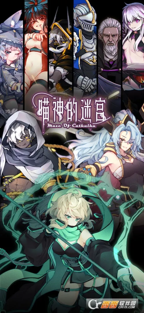 ������Թ�(è��������Ϸ)v1.1.0 ��Ѱ��ͼ