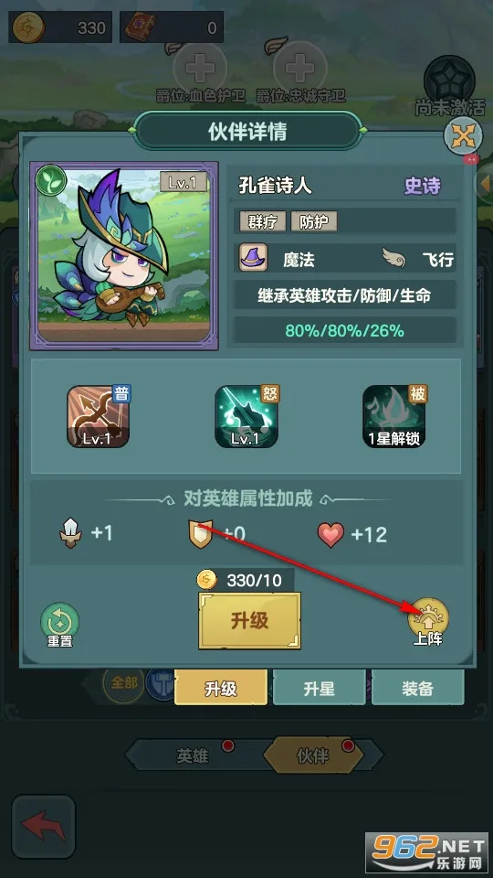 ��ʿ�����(ħ��ð����Ϸ)