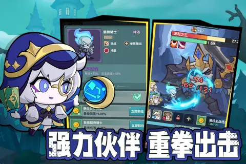 ��ʿ�����(ħ��ð����Ϸ)v1.3 ��׿���ͼ