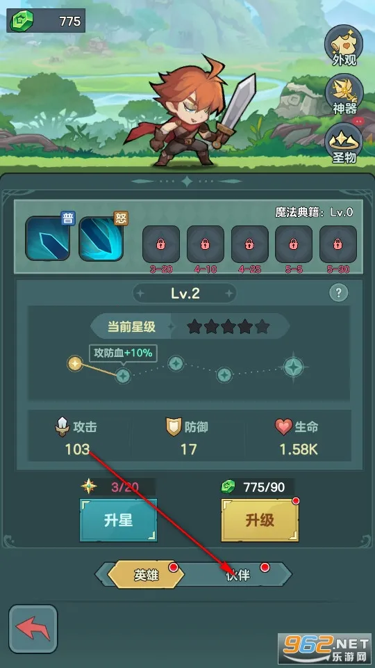 ��ʿ�����(ħ��ð����Ϸ)