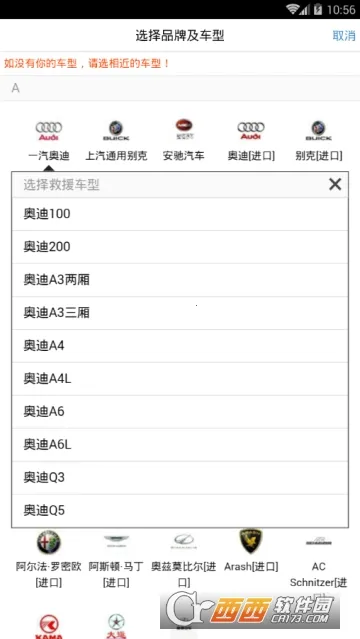 Z���·��Ԯ�����ֻ���v1.6.1 ��Ѱ��ͼ