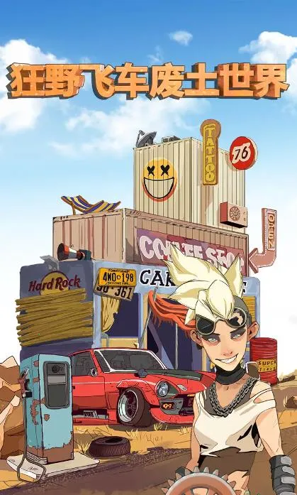 ��Ұ�ɳ���������(����������Ϸ)v1.15 �ٷ������ͼ