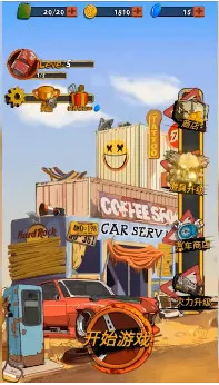 ��Ұ�ɳ���������(����������Ϸ)v1.15 �ٷ������ͼ