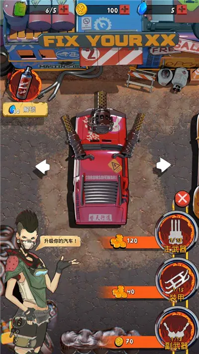 ��Ұ�ɳ���������(����������Ϸ)v1.15 �ٷ������ͼ