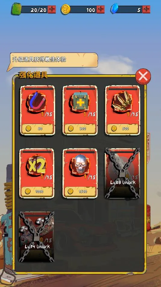 狂野飞车废土世界(废土赛车游戏) 狂野飞车废土世界(废土赛车游戏)