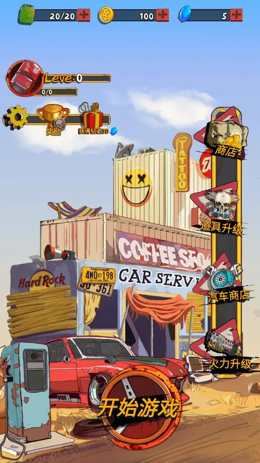 ��Ұ�ɳ���������(����������Ϸ)v1.15 �ٷ������ͼ