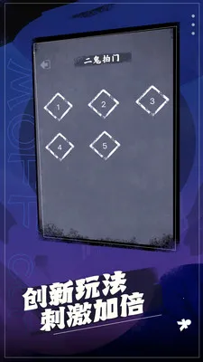 这关太难2025最新版本 这关太难2025最新版本