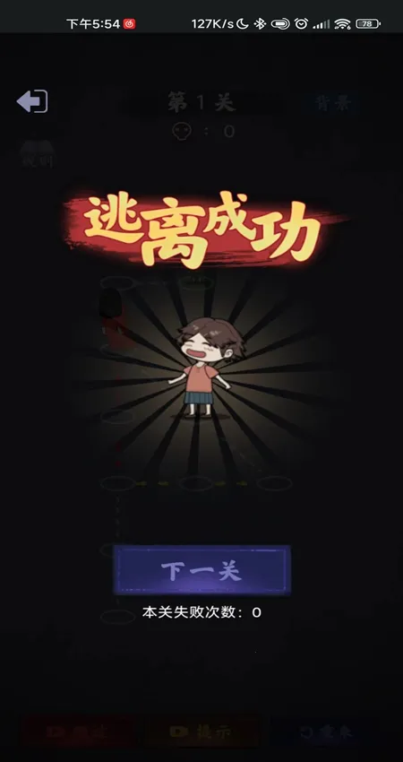 ���̫��2025���°汾v1.0.1 �ֻ����ͼ