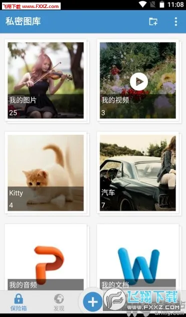 ˽��ͼ��(��˽����ͼ��)v3.22.3 ��׿���ͼ