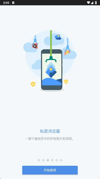 ˽��ͼ��(��˽����ͼ��)