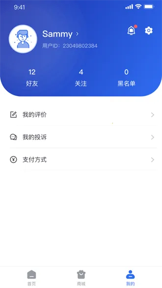 ���ŷ�(���̼���ƽ̨)v5.1.8 �ֻ����ͼ