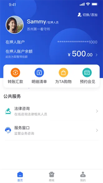 ���ŷ�(���̼���ƽ̨)v5.1.8 �ֻ����ͼ