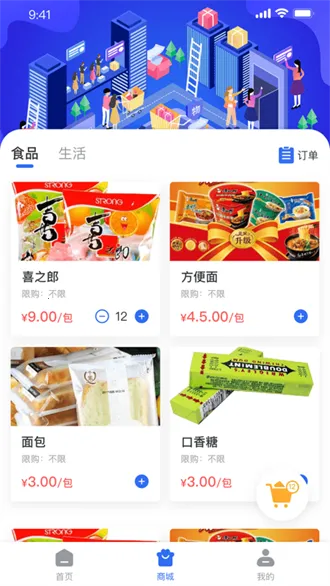 ���ŷ�(���̼���ƽ̨)v5.1.8 �ֻ����ͼ