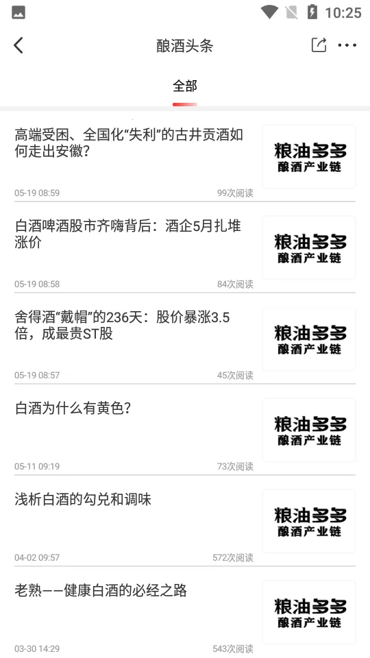 ���Ͷ�ల׿���ֻ���v2.4.3 �ٷ������ͼ