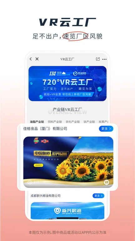 ���Ͷ�ల׿���ֻ���v2.4.3 �ٷ������ͼ