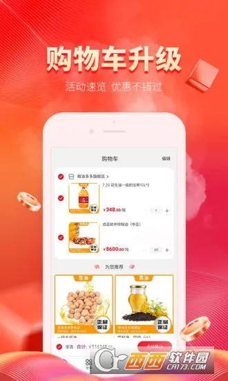 ���Ͷ�ల׿���ֻ���v2.4.3 �ٷ������ͼ