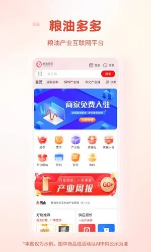 ���Ͷ�ల׿���ֻ���