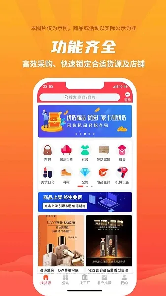 ���ɹ������ֻ���v3.5.6 ��׿���ͼ