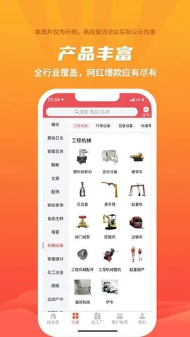 ���ɹ������ֻ���v3.5.6 ��׿���ͼ