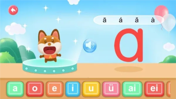 �׶�԰ƴ��(�׶�ƴ��ѧϰ����)