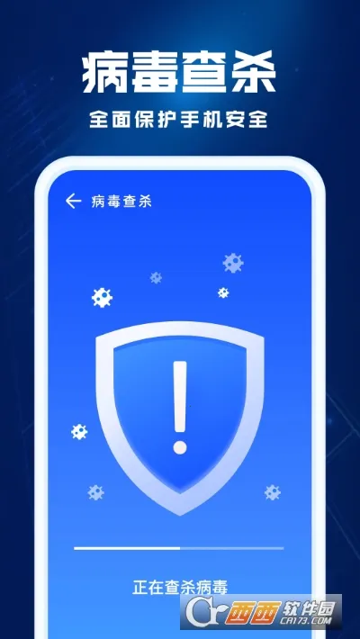 �����Ż�(�ֻ���������)v1.0.5 �ֻ����ͼ