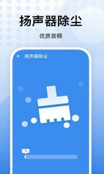 �����Ż�(�ֻ���������)v1.0.5 �ֻ����ͼ