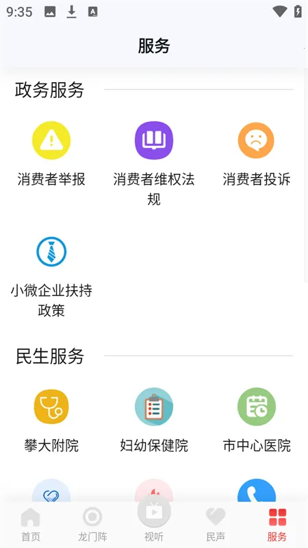 ��������(�����������)