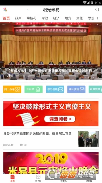 ��������(�����������)v3.2.1 �ֻ����ͼ