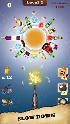 ����ǹ2025�ٷ�����v4.2.26 ��׿���ͼ