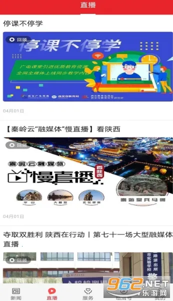 ����μ2025�ٷ����°汾v1.4.0 ��Ѱ��ͼ