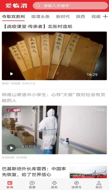 ����μ2025�ٷ����°汾v1.4.0 ��Ѱ��ͼ