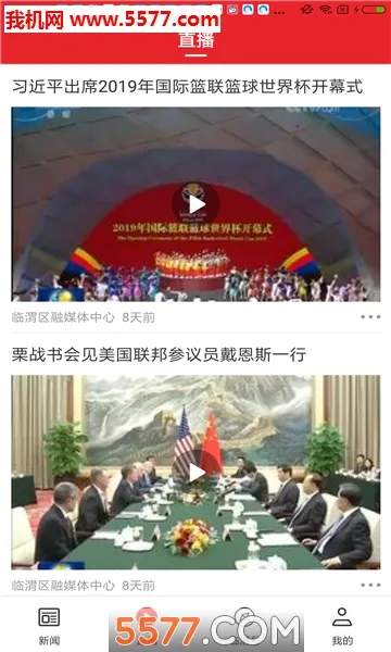 ����μ2025�ٷ����°汾v1.4.0 ��Ѱ��ͼ