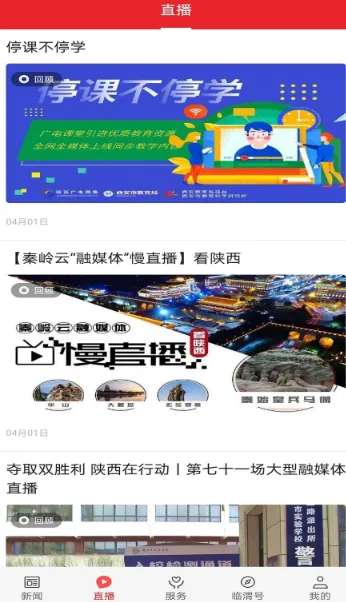 ����μ2025�ٷ����°汾v1.4.0 ��Ѱ��ͼ