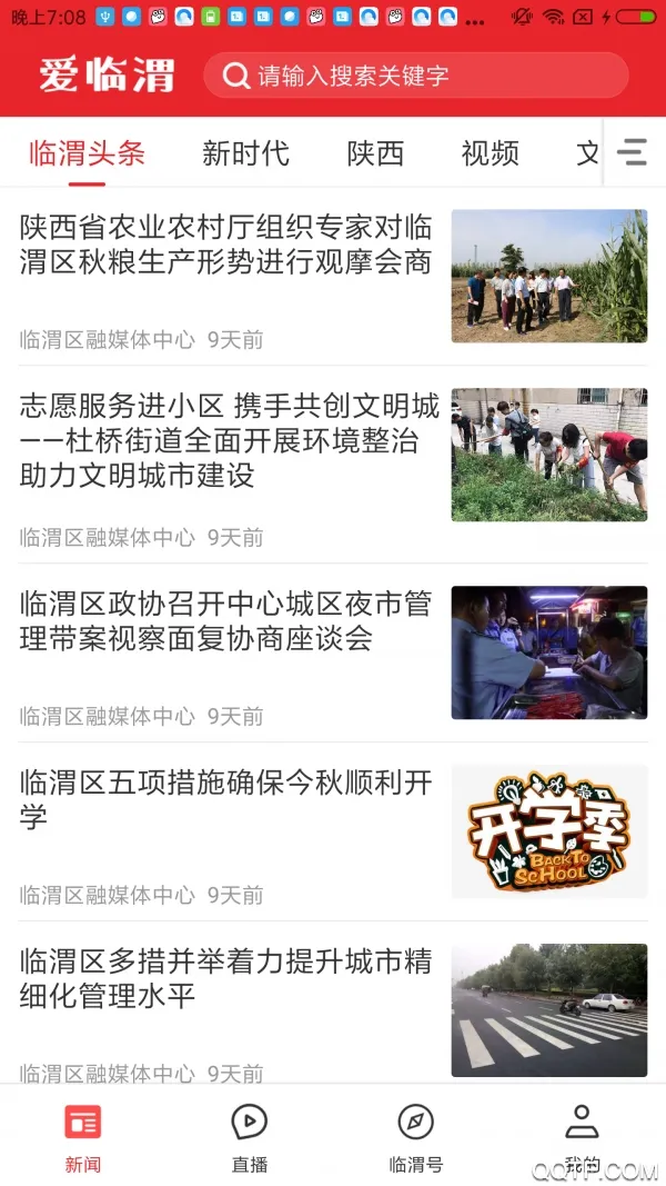 ����μ2025�ٷ����°汾v1.4.0 ��Ѱ��ͼ