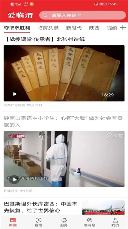 ����μ2025�ٷ����°汾