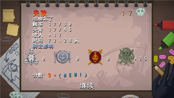 安息死亡2025下载安装 安息死亡2025下载安装