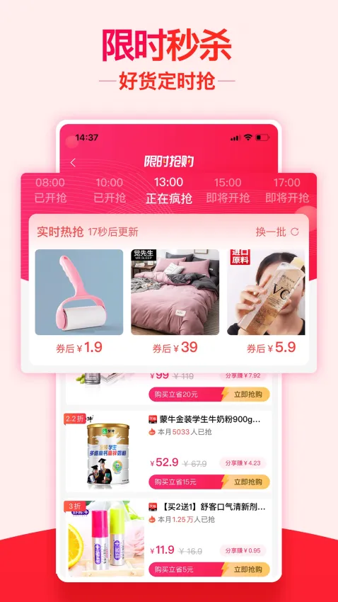 ����������(���ﷵ��ƽ̨)v0.0.13 ��׿���ͼ