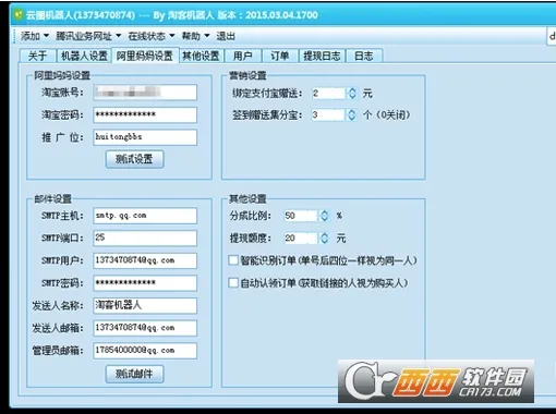 ����������(���ﷵ��ƽ̨)v0.0.13 ��׿���ͼ