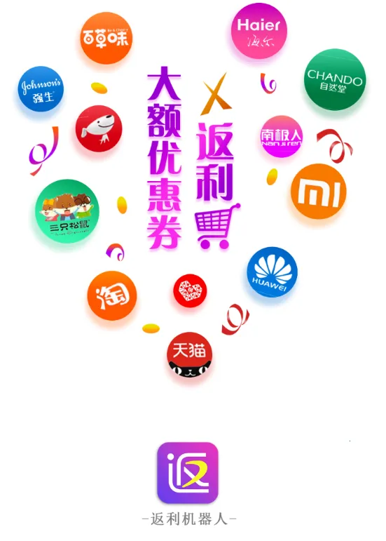 ����������(���ﷵ��ƽ̨)