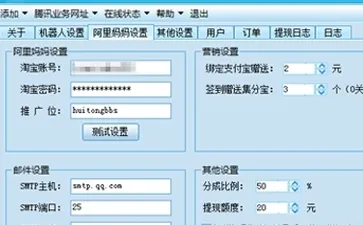 ����������(���ﷵ��ƽ̨)