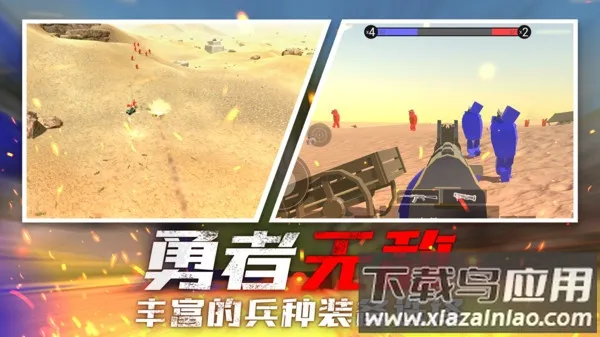 ս���ѻ��ж�(�ѻ������Ϸ)v1.0.0 �ٷ������ͼ