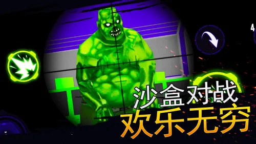 ս���ѻ��ж�(�ѻ������Ϸ)v1.0.0 �ٷ������ͼ