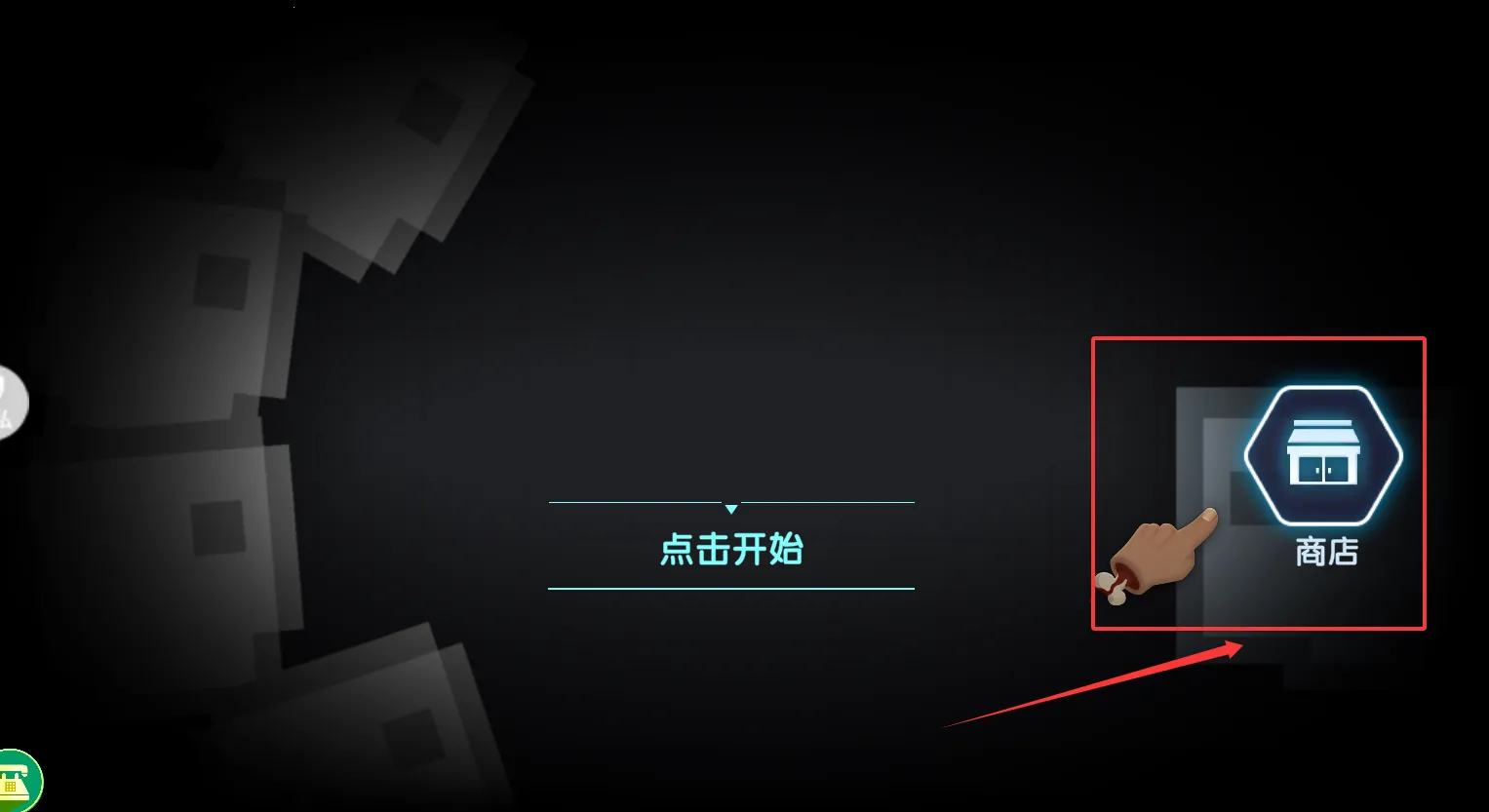 ս���ѻ��ж�(�ѻ������Ϸ)