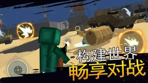 ս���ѻ��ж�(�ѻ������Ϸ)v1.0.0 �ٷ������ͼ