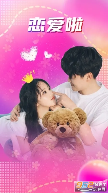 ͬ��İԼ(ͬ�ǽ�������)v4.7.1 �ٷ������ͼ