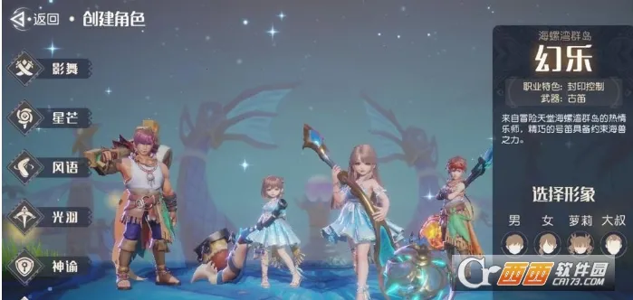 梦想新大陆(奇幻回合手游) 梦想新大陆(奇幻回合手游)