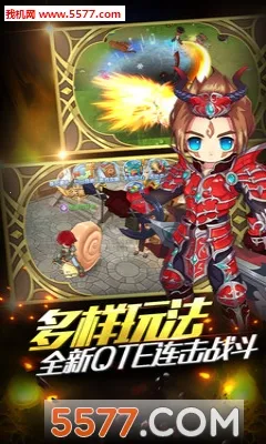 ս����������ֻ���v1.4.3 ��׿���ͼ