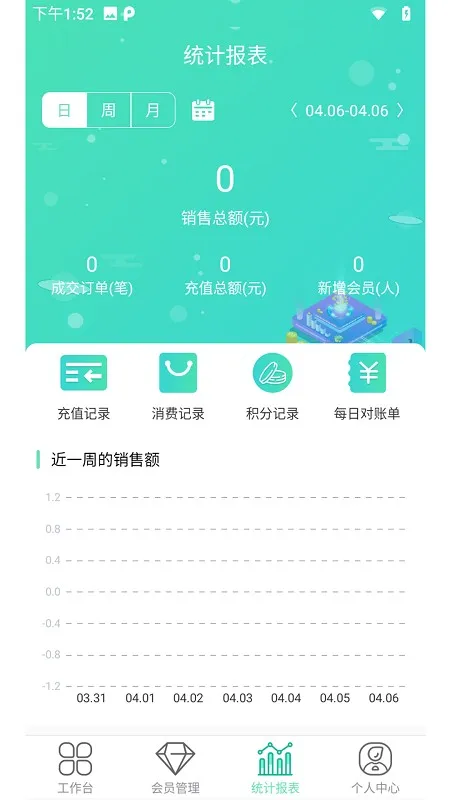 �̻���������׿���ֻ���v8.8.46 �ֻ����ͼ