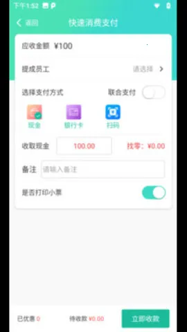 �̻���������׿���ֻ���v8.8.46 �ֻ����ͼ